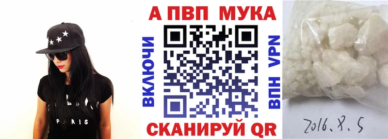 Купить наркотики Калач-на-Дону СК  Кодеин  МЕФ  ГАШ  Кокаин 