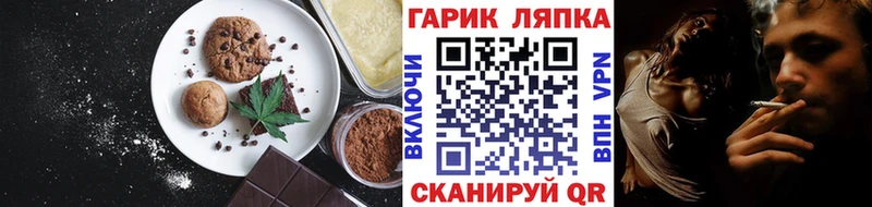 Cannafood марихуана  блэк спрут ТОР  Калач-на-Дону 
