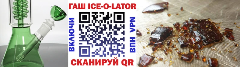 blacksprut ONION  Калач-на-Дону  ГАШ Cannabis  купить  цена 