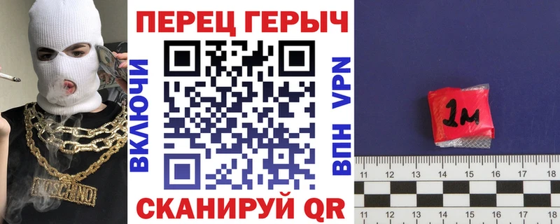 Героин хмурый  Калач-на-Дону 