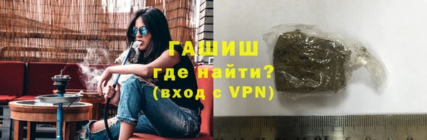 герыч Армянск