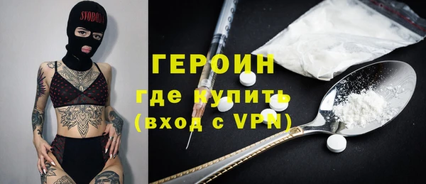 мефедрон мука Мегион