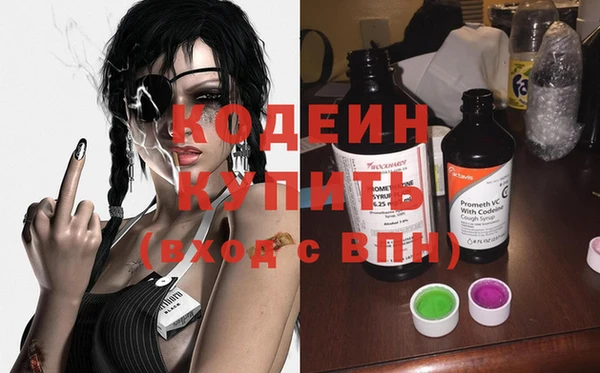 герыч Армянск