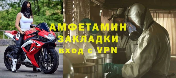 герыч Армянск