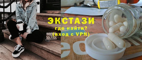 герыч Армянск