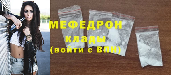 сатива Аркадак
