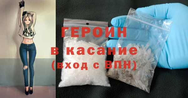 каннабис Арсеньев