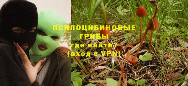 герыч Армянск