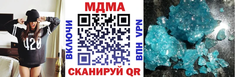 MDMA кристаллы  Калач-на-Дону 