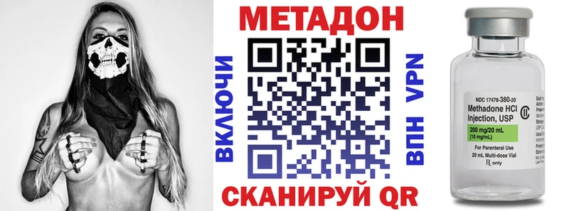Метадон кристалл  Калач-на-Дону 