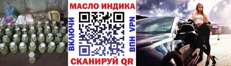 Дистиллят ТГК концентрат Калач-на-Дону