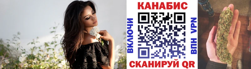 купить наркотик  Калач-на-Дону  Бошки Шишки Amnesia 